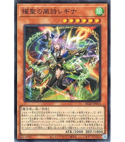 Amazon.co.jp: 遊戯王カード 天威龍－スールヤ(スーパーレア) SUPREME
